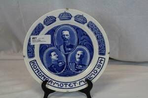 TREKUNGAMÖTET RÖRSTRAND