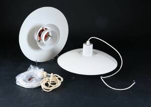 Poul Henningsen. To PH4 pendler 2