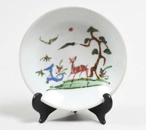 Fat, Kina 17001800-tal