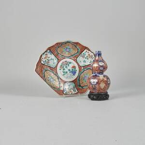 Vas fat, Kina. Längd 33cm