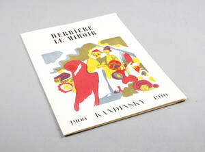 Kandinsky original woodcuts