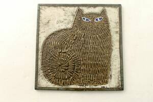 Väggrelief, Lisa Larson f