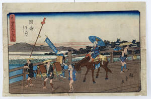 Hiroshige Okazaki bridge