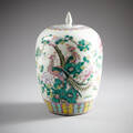 Bojan med lock i porslin Kina 1800-tal