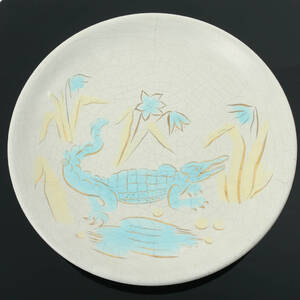 ANNA-LISA THOMSON, Upsala Ekeby, unikat, 1942