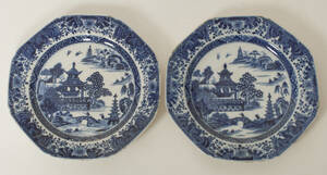 Fat, Qianlong, 1736-1795, Kina