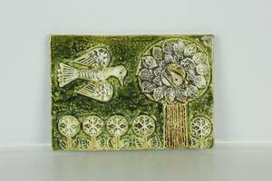 LISA LARSON, väggplatta, Gustavsberg