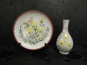 Laholm Keramik 2 Delar