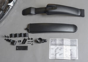 Parti skærmsæt til mountainbike ca 100 stk