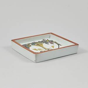 Fat, Stig Lindberg 1916-1982