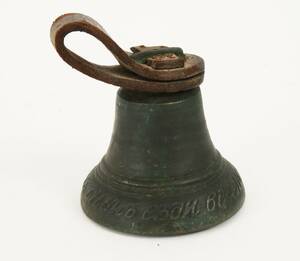 Pingla, 1800-tal