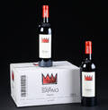 12 fl. Sapaio 2011. Podere Sapaio, DOC Superiore Bolgheri. Toscana Denne vare er sat til omsalg under nyt varenummer 4879681