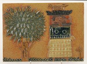 Väggplakett i stengods, Stig Lindberg för Gustavsberg