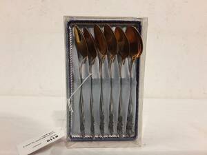 KAFFESKEDAR SILVER 6 st 56 gram