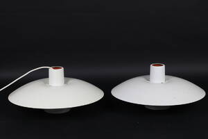 Poul Henningsen. Par PH4-pendler 2