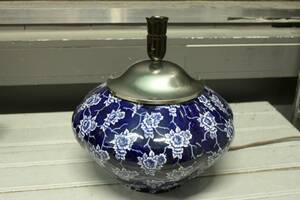 Bordslampfot, Nang -King