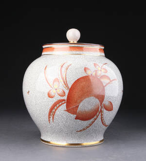 Royal Copenhagen. Krakelé lågkrukke af porcelæn, 1. sort.  Denne vare er sat til omsalg under nyt varenummer 4101305