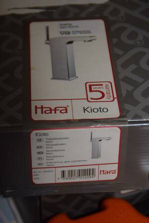 Tvättställsblandare Hafa