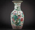 Kinesisk vase af porcelæn. 1800-tallet