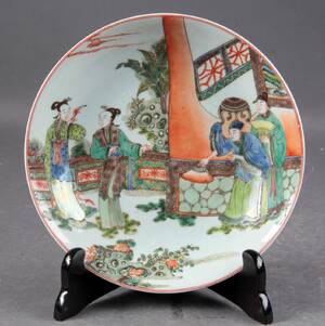 Kinesisk skål af porcelæn. 20 årh. 