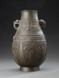 Kinesisk vase af bronze, 1900-tallet