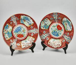 Tallrikar, 2 st. Japan