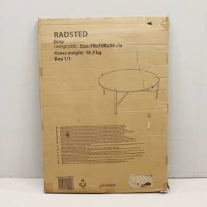 Soffbord