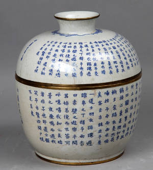 Kinesisk lågskål ca. 1800-tallets anden halvdel. Qing periode