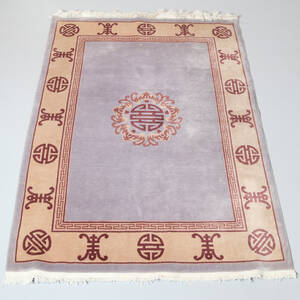 MATTA, Kina, 235x162 cm